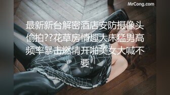 《云盘泄密》公司部门聚餐年轻的美女同事被好色领导灌醉带回酒店潜规则了 (2)