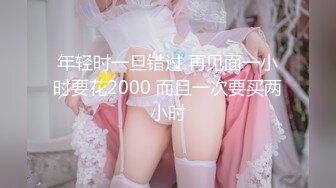 【新片速遞】  熟女妈妈 叫爸爸 哎呀爸爸好爽 逼好爽 叫老公 老公好舒服 天天给爸爸操 让他戴绿帽 好 射里面了 好 这个妈妈真的骚