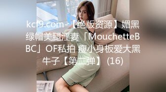 STP22973 上海-黄浦区 小莹莹 不再自慰 深入交流 吃男人巨物 深入坐骑 文静掩饰不了淫荡的内心 释放骚媚的春声！