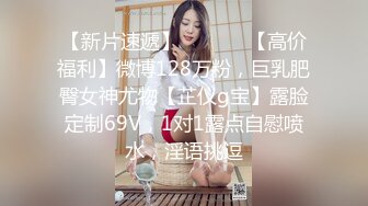 9/26最新 会所技师御姐骑在身上调情内裤摸穴揉奶VIP1196