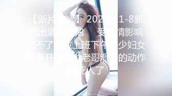 STP22509 【钻石级推荐】天美传媒华语AV品牌新作-风骚中介的特别销售 当着老婆的面爆插骚中介天美女神落落