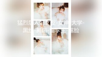 猛烈后人前女友-女神-大学-黑丝-舞蹈-留学生-露脸