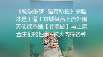 七公子在家中做攻爆操肉受