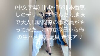 新晋片商『依核娱乐』-痴女女记者熊若婕