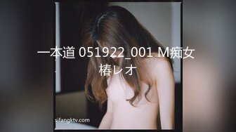 一本道 051922_001 M痴女 椿レオ