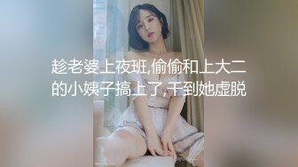 精品震撼！火爆江浙沪真实顶级身材颜值夫妻，淫妻患者【寒烟夫妻】高价完整福利，甜美妹妹登场3P淫乱，国语对话