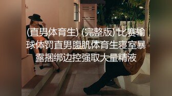 最新强推，网美推车OnlyFans极品女M母狗变态人妻ann私拍，NTR老公3P双飞多人淫乱主打一个刺激 (6)