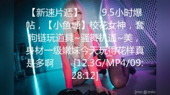 【MP4/HD】肉欲系美女，大奶肥臀，按摩器震动骚穴，掰开小穴特写，揉搓阴蒂搞得湿湿