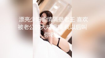 简陋卫生间后入情趣内衣的少妇，再到床上啪啪