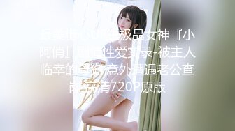 精选美女厕所TP系列 老板女儿