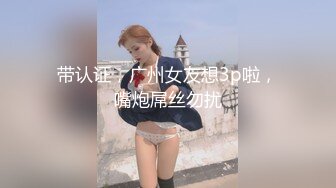 学生妹探花田伯光 酒店约炮❤️ 18岁小嫩妹辍学做外围，身材娇小玲珑清纯诱人