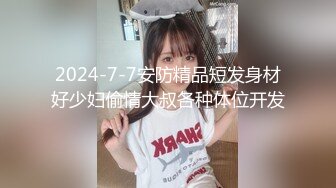 肤白貌美极品小妞露脸浴室洗白白诱惑狼友，到床上揉奶玩逼给狼友看特写，让小哥揉奶子温柔的舔弄大哥的鸡巴