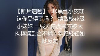 巨乳眼镜美熟女身材丰腴稀毛鲍鱼粉嫩 上位骑乘奶子晃啊晃被无套输出