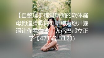 极品短发大美妞情趣内裤激情大战，喜欢先用振动棒玩一会，舔屌深喉口活一流，骑在身上猛操，打桩机妹子很享受