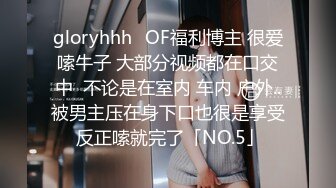 【OnlyFans】2023年6月国人淫妻 爱玩夫妻 换妻淫乱派对②，在马来西亚定居的华人夫妻 老公38老婆36 经常参加组织换妻淫交派对 74