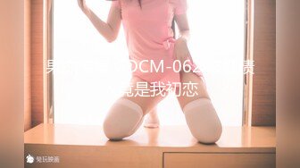 海岛恋人 MD-0210-2 玩弄女友野外羞耻放尿