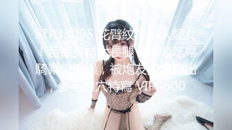 STP23973 最新圣诞特辑超美女神全新挑战▌小桃酱▌遥控跳蛋随机路人做爱 情趣诱惑 欲罢不能 无套口爆吞精反差尤物