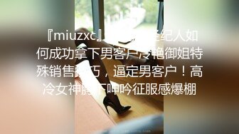 《男子赌博欠债女友肉体偿还，女友欲罢不能露出无奈的表情》