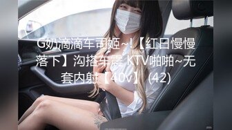 《顶级网红??付费精品》上海留学生OnlyFans网红反差骚女【唐阳】私拍??欧美范巨乳肥臀各种淫乱非常火爆