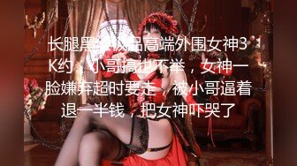 禾書也(少女椰子) 極品尤物網紅女神！性感內衣白絲！爆乳超棒身材，脫下內褲肥唇騷穴，自摸揉搓陰蒂，低低呻吟嬌喘