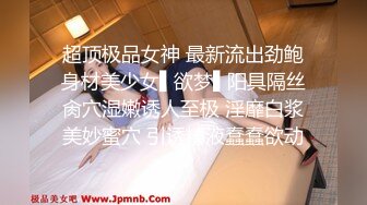 漂亮女神被金主爸爸調教淪爲小母狗 機場公廁露出 全裸摸乳玩穴太淫蕩欠操了 完美露臉