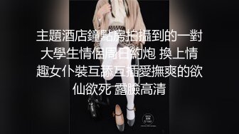 火爆P站混血美女『莫尼卡』极品人妻性爱记录私拍 各种口爆啪啪甄选 完美露脸