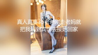 性感美女身材苗条才80斤，激情与哥哥作战，快点操我，啊啊啊~快受不了啦