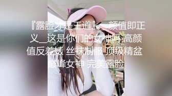 某大學援交妹 胸型超美 國語對話