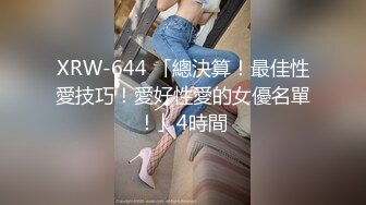 国产麻豆AV 皇家华人 软嘴唇 天美传媒 TM0033 催眠系列-上 泼辣婊妹迷幻后乖巧操控自如 沈娜娜