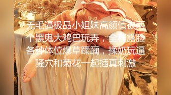 人妻少妇的风情让人无法抵挡，身材软软饱满乳房撩人销魂