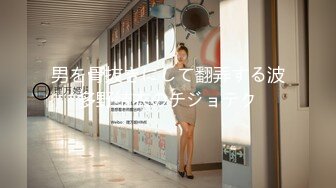 (中文字幕) [vec-534] ママ友に裏切られてクソ底辺な男に中出しされる人妻 森沢かな