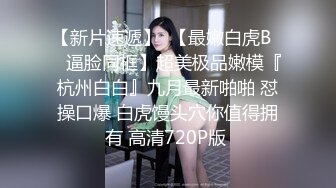 蜜桃影像传媒PMC024爆操拜金亲妹妹 金钱利诱巨乳骚B 孟若羽