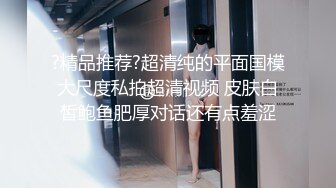 自收集反差眼镜骚妹子 戴着眼镜人前矜持清纯 人后反差骚母狗【252v】 (11)