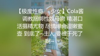 4/14最新 完美身材豪乳女神Onlyfans性爱私拍流出VIP1196