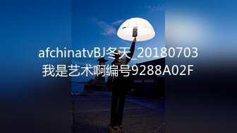 afchinatvBJ冬天_20180703我是艺术啊编号9288A02F