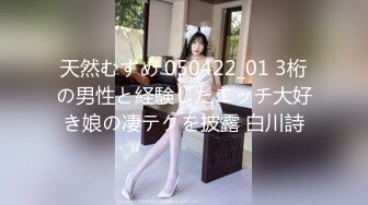 STP30521 刚出社会的学生妹，眼神里还略带清澈，【泡泡鱼妹妹】，呆萌小姐妹! 3p无套轮插~喜欢嫩妹的兄弟们冲 VIP0600