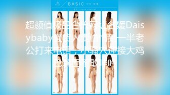 【新片速遞】  ✨9分颜值高一学生小美女细腰美腿，和初恋男友酒店无套内射小穴