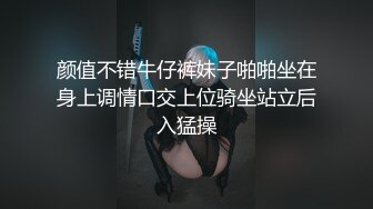 颜值不错牛仔裤妹子啪啪坐在身上调情口交上位骑坐站立后入猛操