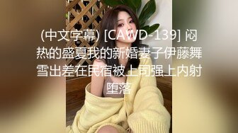 长腿丝袜眼镜妹2