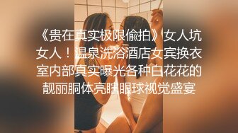 秀人网红下海--K奶女神御姐~瑞瑞~：我想被宝宝干死。巨乳骚逼，乳交、揉穴，淫荡叫床真唯美！