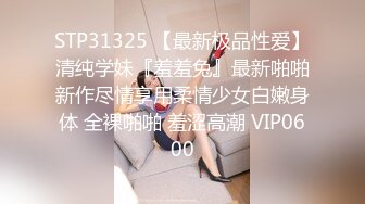 超重磅收藏❤️最新钻石泄密❤️23季❤️4K高清原画质-少妇学生妹自拍偷 (5)