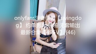 STP26631 气质大眼萌妹子露脸自慰掰穴，再和男友啪啪做爱，后入操逼无套打桩 VIP0600