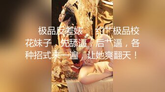 台湾华人AV女优小只马「嘿尼」「Bunni」OF私拍 极品粉嫩名穴 性爱时翻白眼表情极其淫荡夸张【第二弹】 (4)