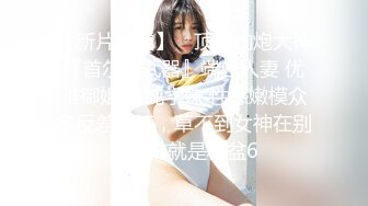 高颜值大眼妹子表里不一奶子圆润坚挺娇滴滴的呻吟