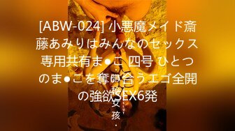 【新速片遞】 漂亮伪娘 穿上情趣内衣 被大洋吊边撸边操骚逼 表情很舒坦 颜射 