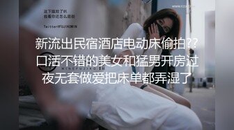 极品小情侣私拍泄密✿清纯颜值小美女没想到私下玩的这么开，SM颜射样样精通被调教成小母狗超级反差~