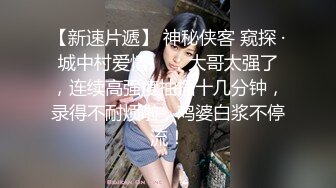 超嫩女高学妹白色长筒袜诱惑❤️嫩妹校花被擒住双腿肉鲍被塞入肉棒 大屌撑满润滑湿暖蜜穴 美妙后入Q弹蜜桃臀