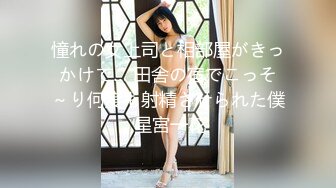 300NTK-705 【ロリボイン界のマスターピース美少女降臨】【全身コキ対応のエロ女神ボディ】【搾精欲ましましオッパイ乱射&中出し5発射SEX！！】全身性器のエロむちロリボインの完成形ヤリマン美少女が推参！！全身コキ可能の可能性の塊！！まさにロマンチックBODY！！搾精欲もガン盛り御免の最高級お楽