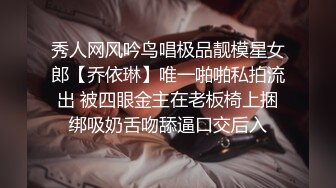 【新片速遞】深圳新婚新人❤️在家闲着无聊尝尝玩点新鲜的，，还别说~老婆的手法真不错，手漂亮，咪咪也漂亮，把她老公搞得可爽啦！