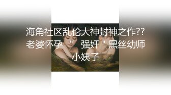 星空无限传媒 XKG001《情欲放纵》小叔爆插小嫂子 肖云